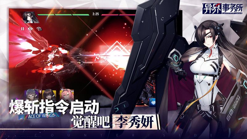 异界事务所 v0.16.2