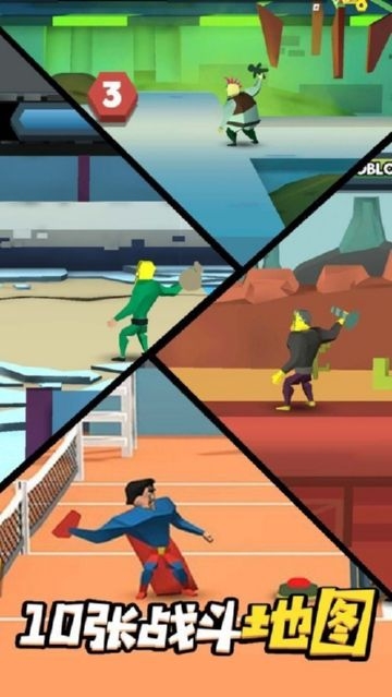 Bombastic Throw 3D(我扔炸弹贼6)