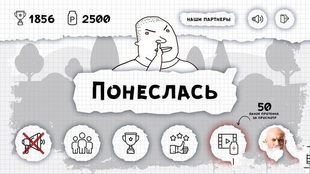 Stupid Kochka安卓中文版游戏  v3.2.4