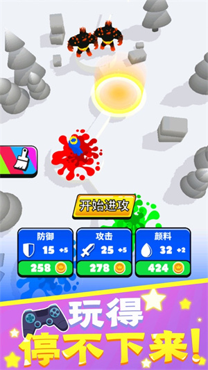 涂鸦勇士解锁版无限金币 v4.5.1