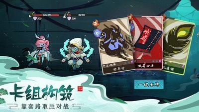 古今江湖奇想江湖1.24.1 v2.31.1