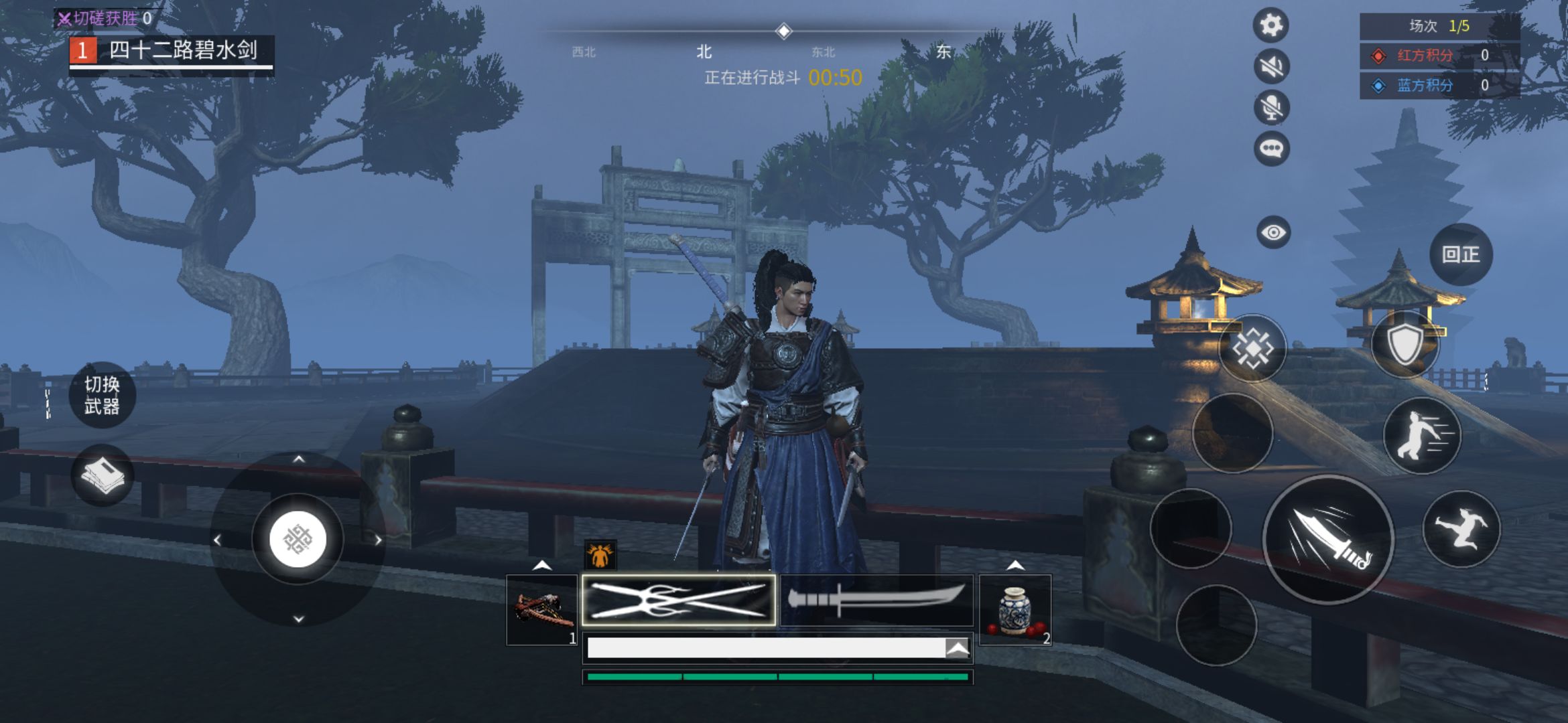 武侠乂手游测试服官网版下载  v3.5.2