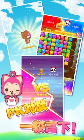 天天消星星 v1.0.0