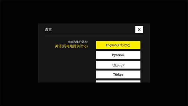 真实停车模拟器2 v0.2.1