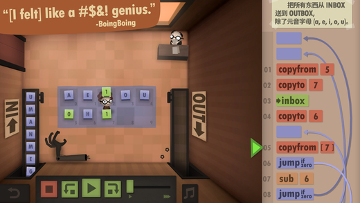 Human Resource Machine v3.2.5