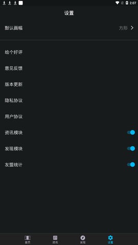 视频编辑王去水印  v1.1.6