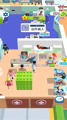 开个大医坊游戏 v1.0