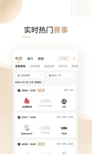 凌科体育  v1.1.1