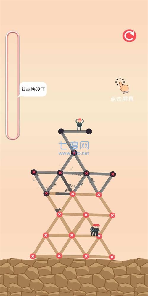 爬梯大师游戏 1.0