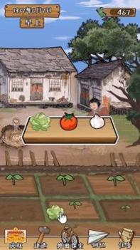 梦回小山村安卓最新版 v3.0.5