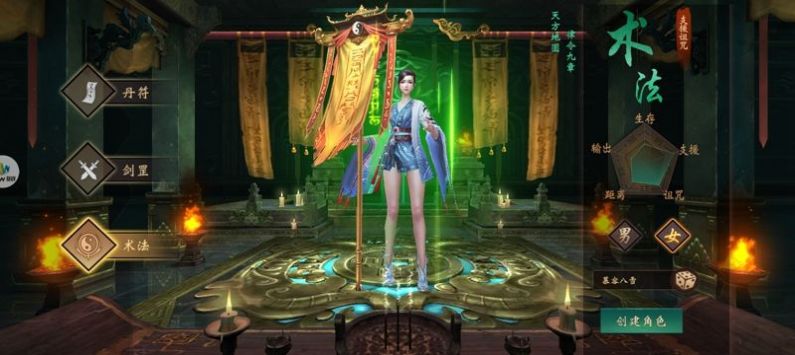 奇门道长手游官方版  v3.2.2