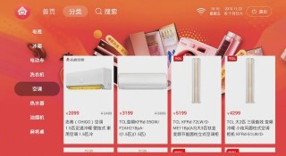 zol云货架 2019-11-27 16:13