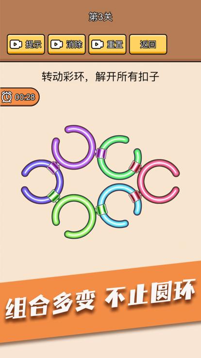 圆环矩阵  V 1.0.0