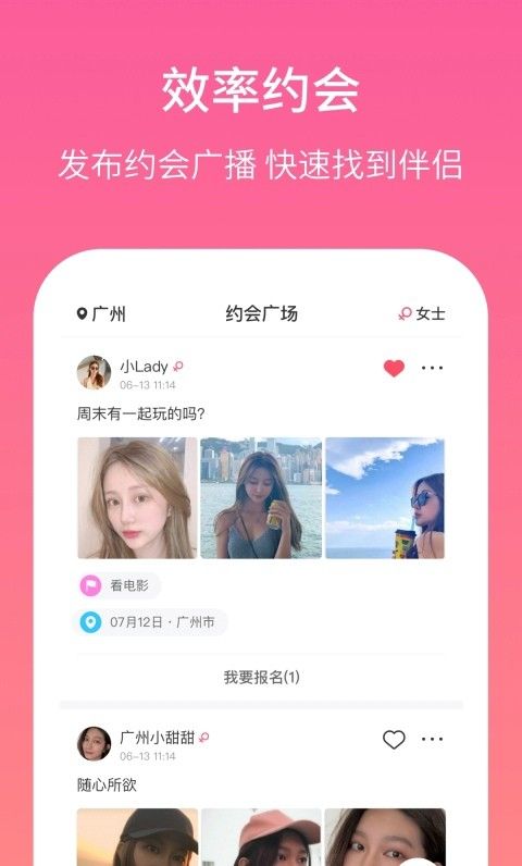 春风十里交友.jpg