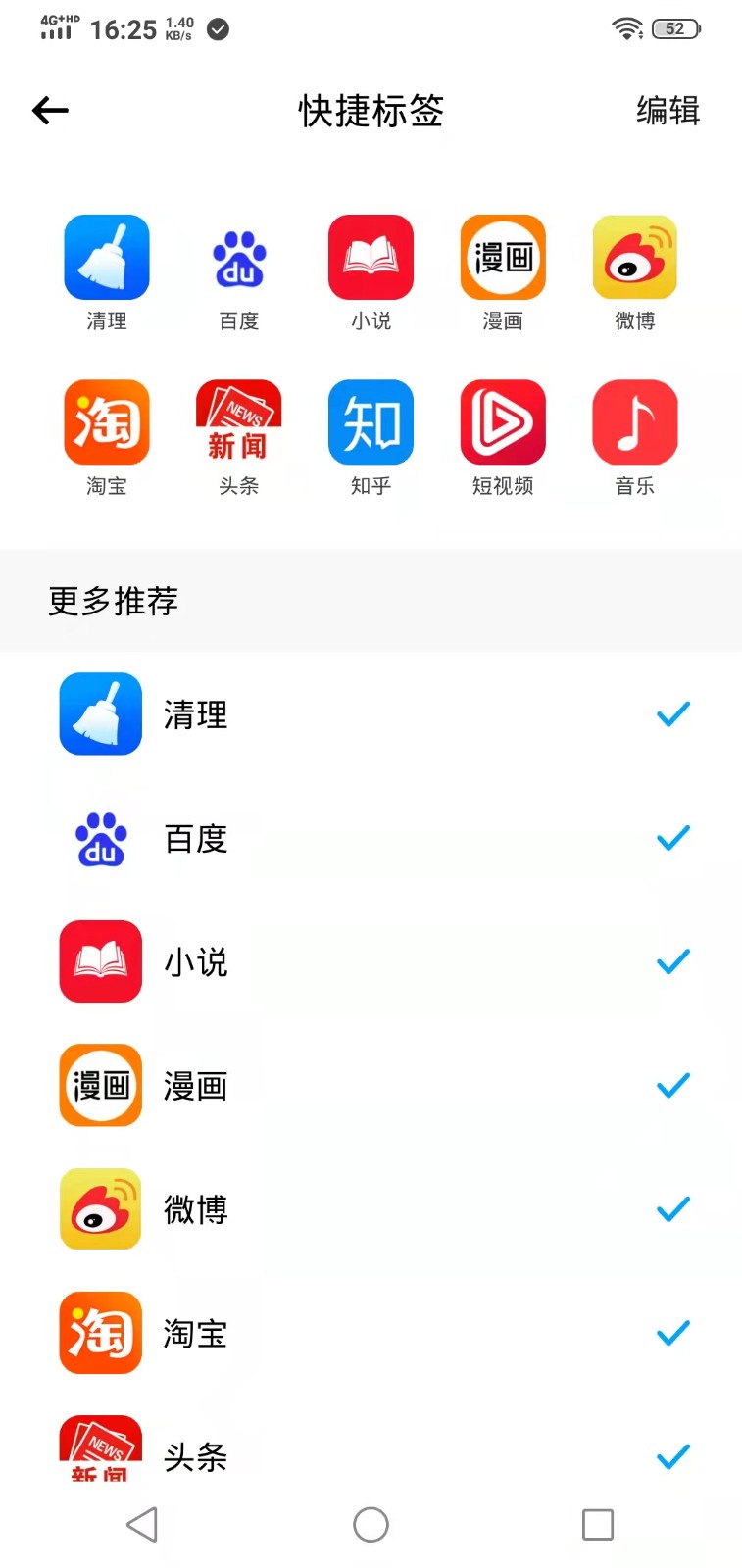 SA浏览器  v1.0