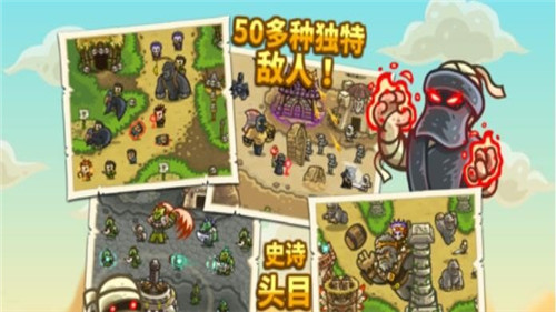 王国保卫战5亡灵战争破解版 v1.6.6