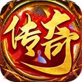 霸业传奇攻速版手游官方版