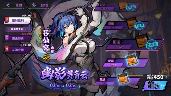 镇魂街天生为王及时行乐 需要支持安卓系统5.2以上