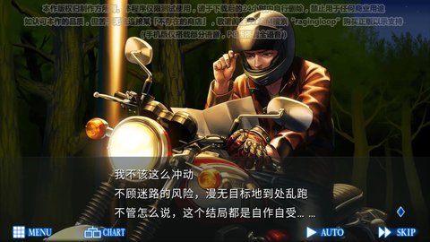 人狼村之谜 安卓版 v3.0.5