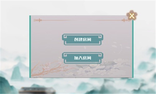 天元五子棋1.0.7