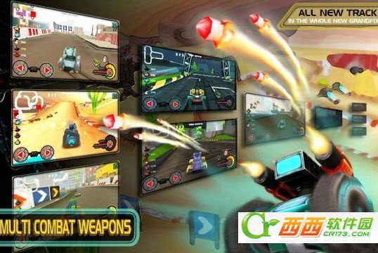 坦克赛车2 1.0.6 修改版