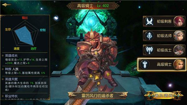 命运女神 需要支持安卓系统5.2以上