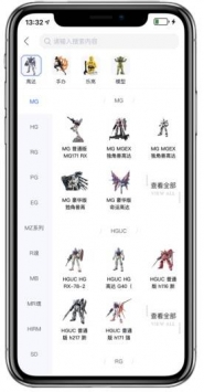 造物 v2.0.5