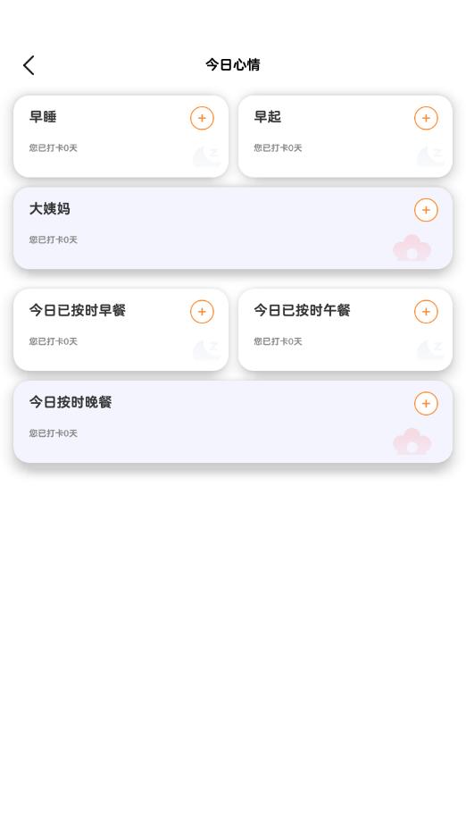 随时短视频截图0