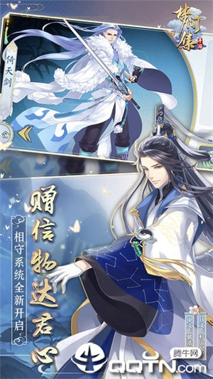 梦间集解锁版无限钻石