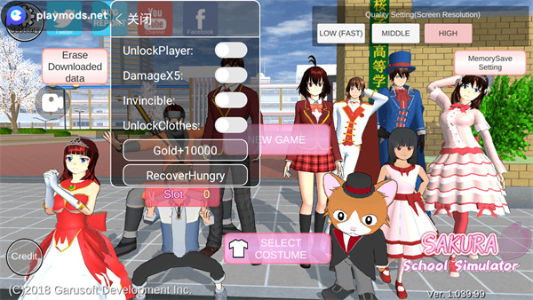 樱花校园模拟器无限金币中文版 v1.041.12