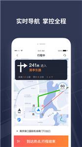 T3出租车司机端  v1.1.6