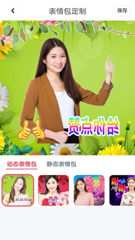 123相机  v1.0.1