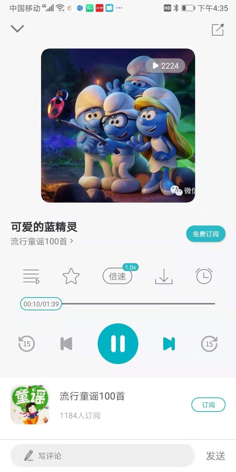 猫小听APP官方版  v5.1.3