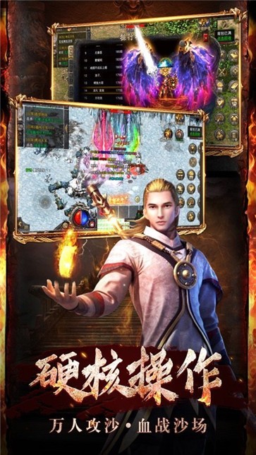 散人复古打金版  v1.2