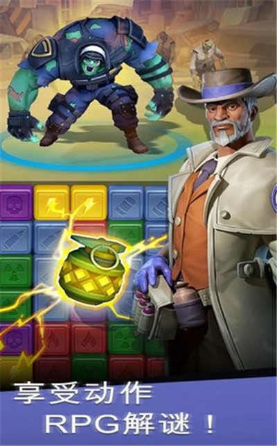 丧尸爆破小队 丧尸爆破小队