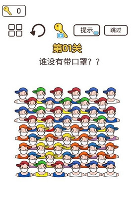 同学来挑战 v1.0