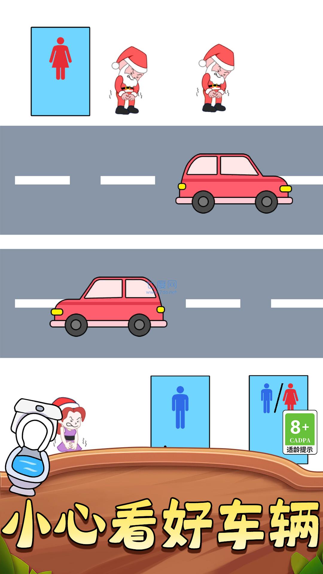 不懂别乱画游戏 v1.1.0103