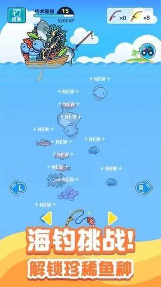 小小水族馆游戏下载安卓版图片1