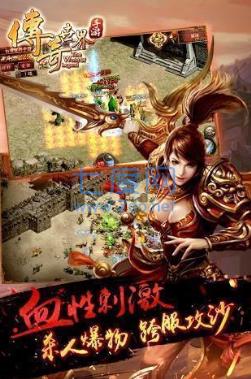 新开无双单职业