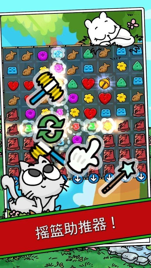 鹅猫爆炸游戏安卓最新版图片2