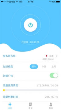 appgo v3.0.5