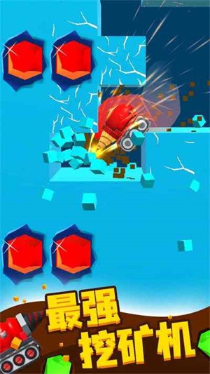 挖矿小能手小游戏  v1.2.0