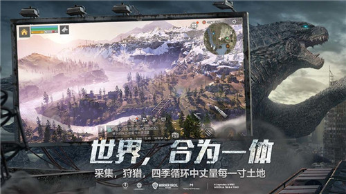 明日之后安卓版 