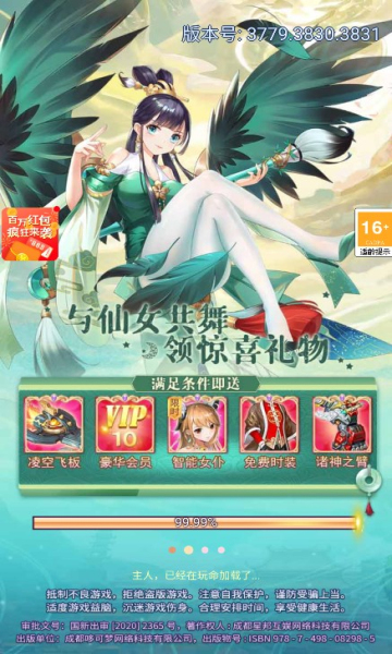 AI女仆手游官方正式版  v4.2.1