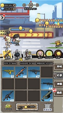 暴揍小丧尸游戏 2020-02-29 13:57