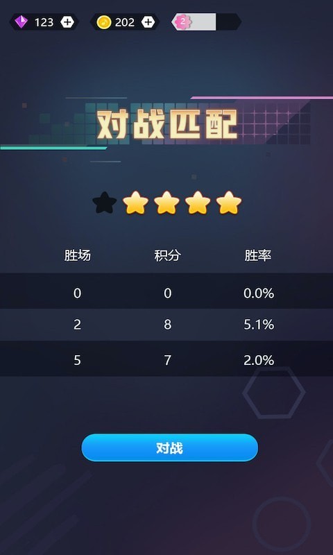 跳跃的音符  v1.0.0