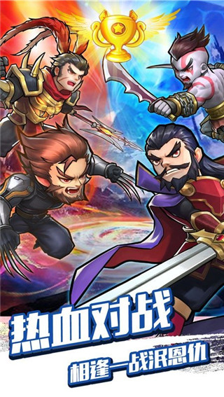 中华英雄官方最新版 v1.0.2