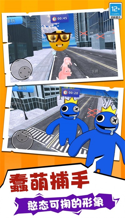 城市狩猎3D v1.0.0406