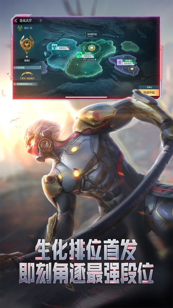 穿越火线HD剧情模式最新官方正式版  v3.4.1