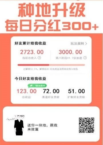 阿芙庄园 2024-06-25 15:08